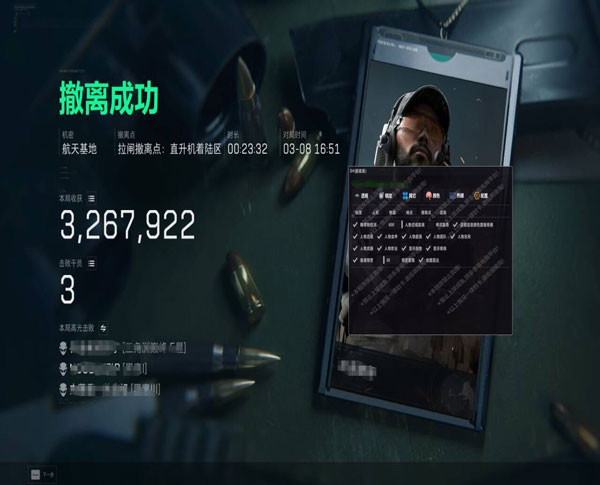 至尊精英320build490